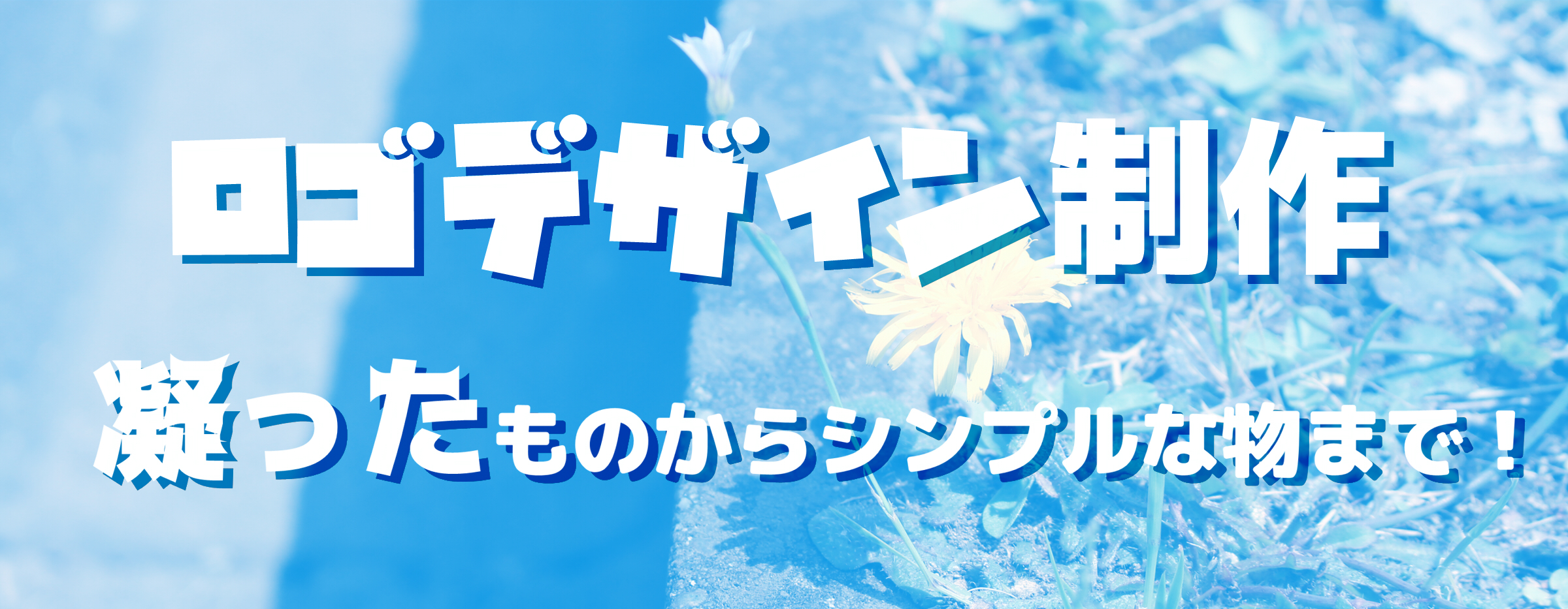湧僚商事 オリジナルグッズ製作 湧僚商事 オリジナルグッズ製作